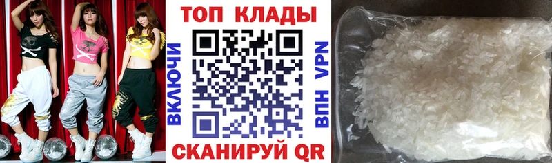 Что такое Боровск Каннабис КОКАИН ГАШИШ Меф мяу мяу