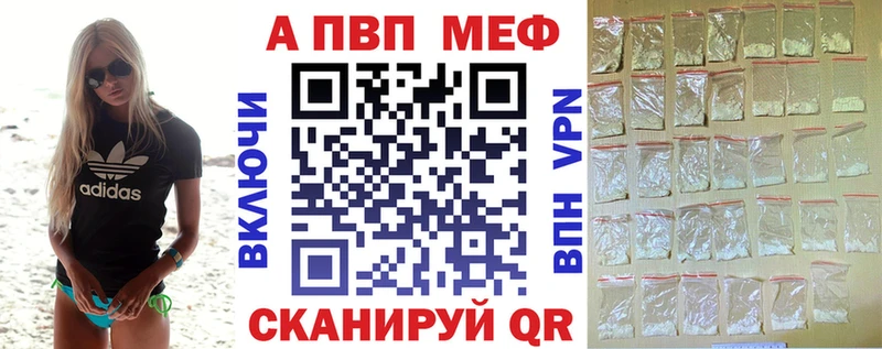цены наркотик  дарк нет наркотические препараты  MEGA ТОР  Alpha-PVP мука  Боровск 