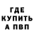 Бутират оксибутират Kreep 3.0