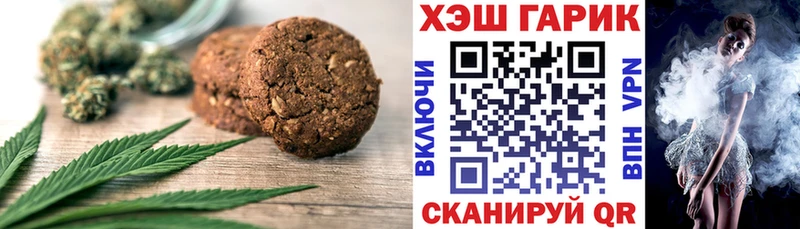 Cannafood конопля  что такое   Боровск 