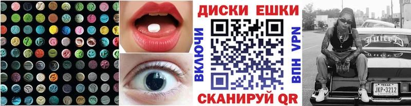 ЭКСТАЗИ Philipp Plein  mega онион  Боровск 