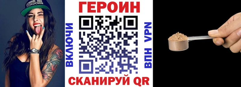 ГЕРОИН Афган  сколько стоит  Боровск 