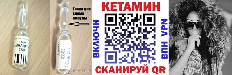 продажа наркотиков  Боровск  Кетамин ketamine 