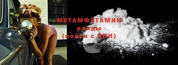 мескалин Балабаново