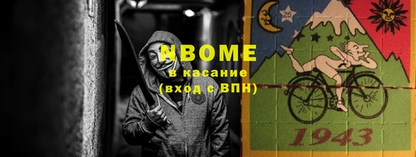 гидропоника Балахна