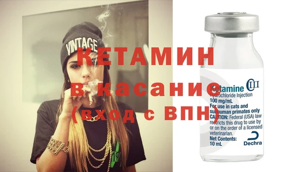мескалин Балабаново