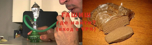 гидропоника Балахна