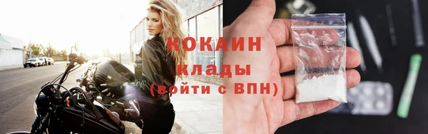 мескалин Балабаново