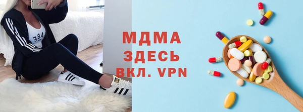 мескалин Балабаново