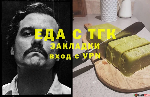 кристаллы Каменногорск