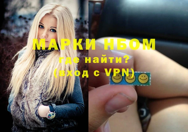 гидропоника Балахна