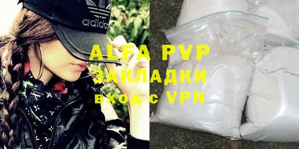 амф Каменск-Шахтинский