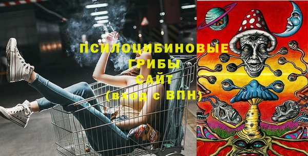 мескалин Балабаново