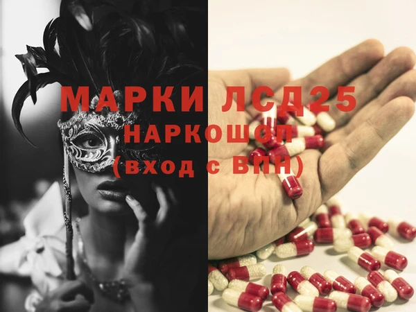 мдма Костерёво