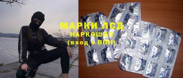 мескалин Балабаново