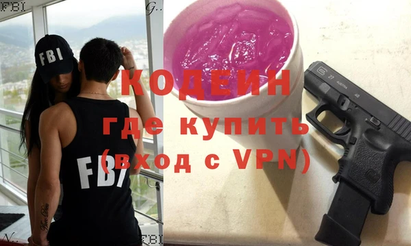 мескалин Балабаново