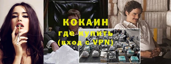 гидропоника Балахна