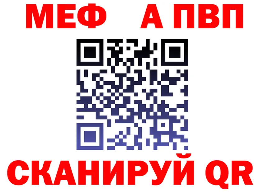 АМФ VHQ ТОР маркетплейс MEGA Боровск