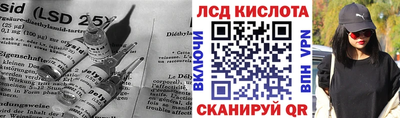 сайты даркнета какой сайт  купить   Боровск  Лсд 25 экстази кислота 