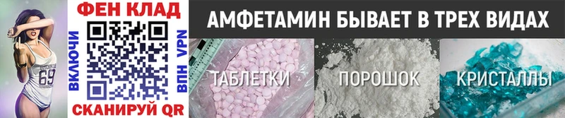 Первитин Декстрометамфетамин 99.9%  ссылка на мегу ссылки  Боровск  где купить наркоту 