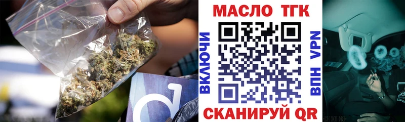 Дистиллят ТГК Wax  Боровск 